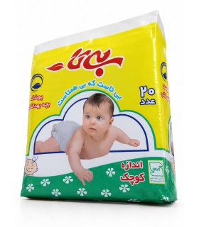 پوشك كوچك 20 عددي بيتا