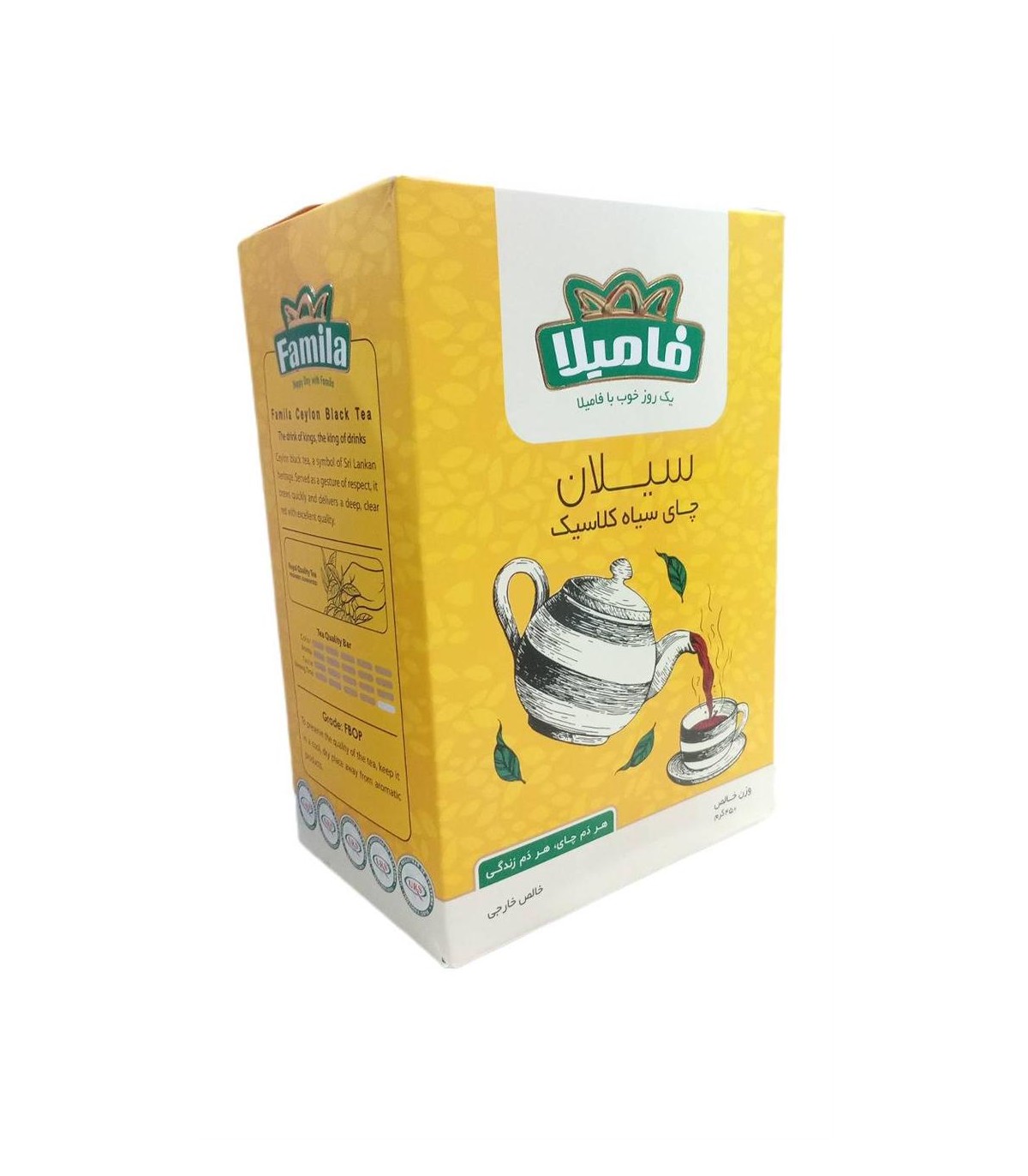 چاي خارجي 450 گرم ساده سيلان فاميلا