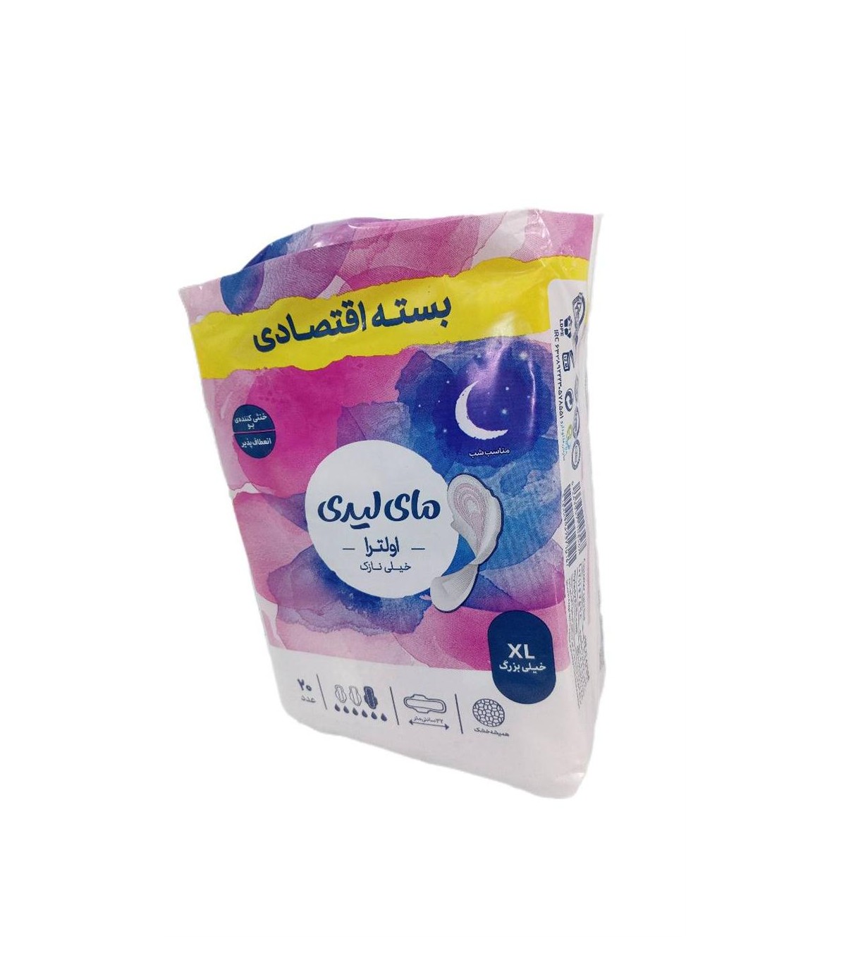 نوار بهداشتي الترا دوبل مشبك خيلي بزرگ خيلي نازك ماي ليدي
