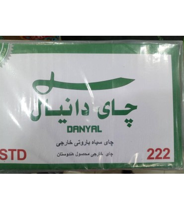 چاي خارجي ا كيلو باروتي درجه يك دانيال