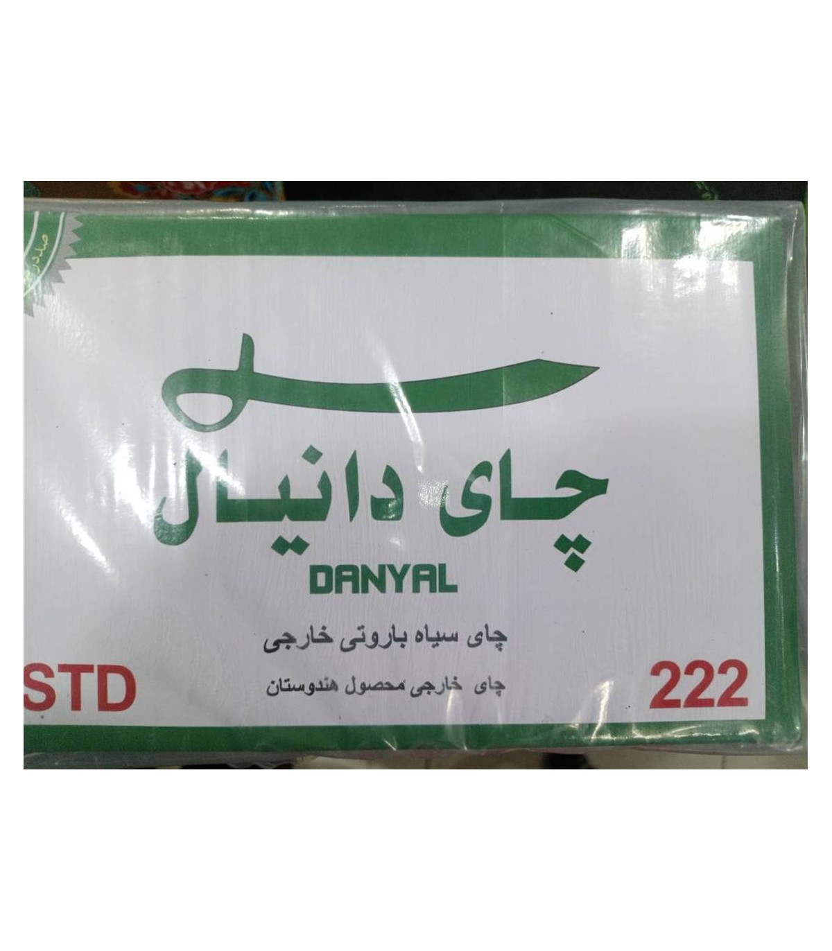 چاي خارجي ا كيلو باروتي درجه يك دانيال