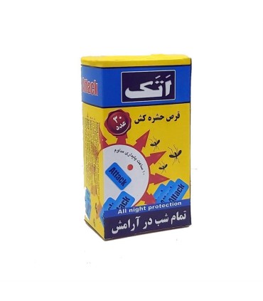 قرص حشره كش 30 عددي اتك