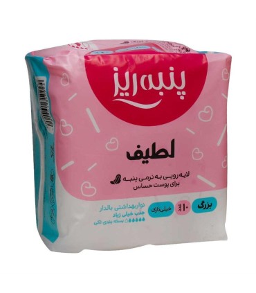 نوار بهداشتي لطيف نازك بزرگ پنبه ريز