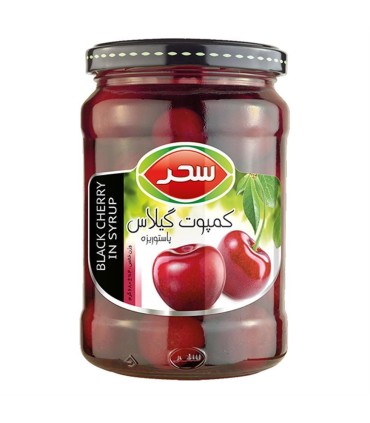 كمپوت 660 گرم گيلاس شيشه سحر