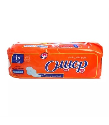 نوار بهداشتي نارنجي پرميس