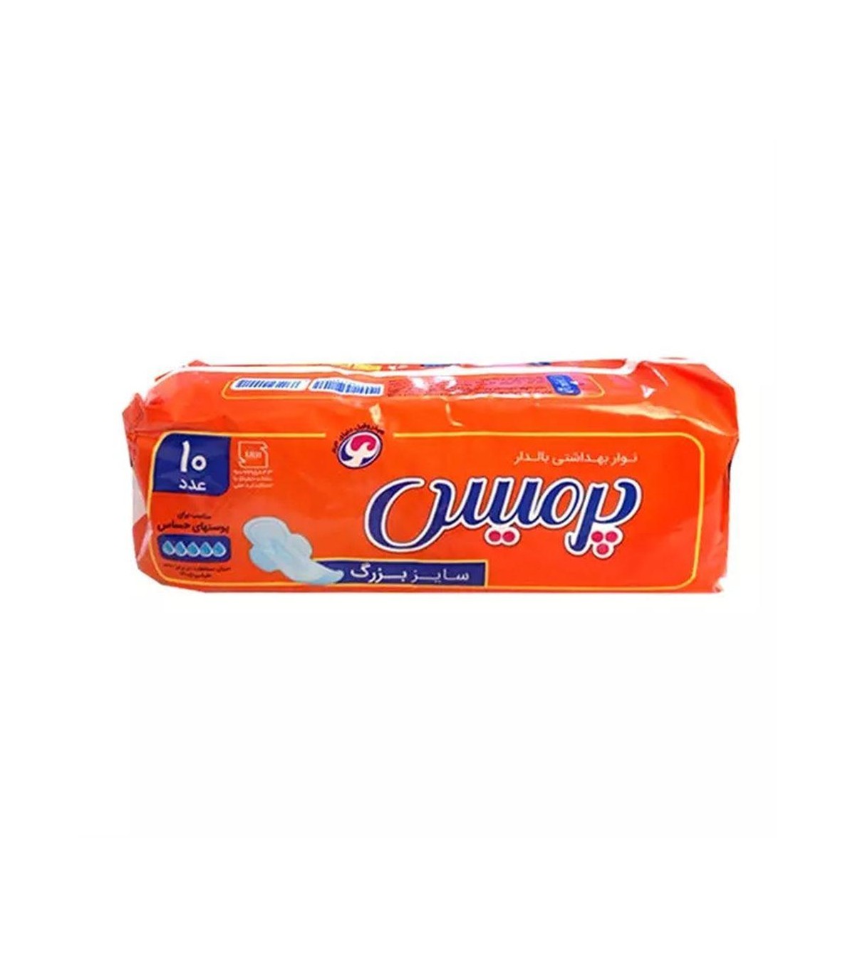 نوار بهداشتي نارنجي پرميس