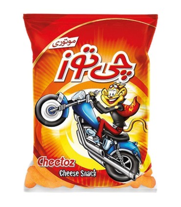 اسنك موتوري پذيرايي چي توز