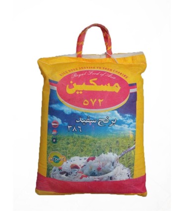 برنج پاكستاني 10 كيلو مسكين