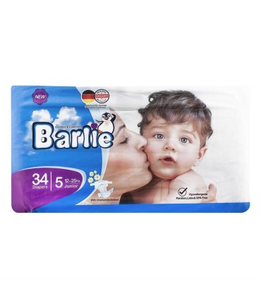 پوشك دوبل 5 (34 عددي) بارلي