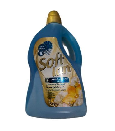 مايع لباسشويي 3 ليتر آبي سافتلن