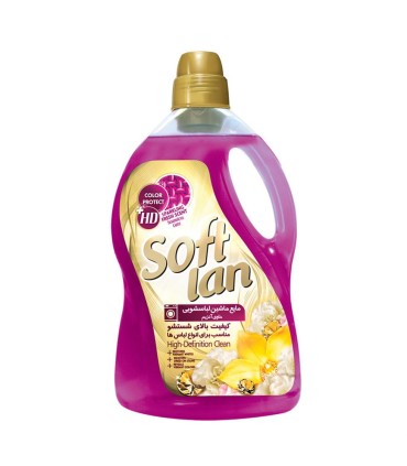 مايع لباسشويي 3 ليتر بنفش سافتلن