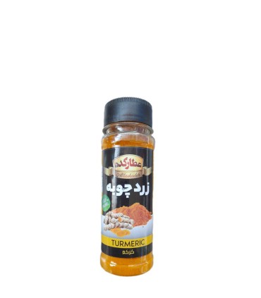 زردچوبه 80 گرم پت عطاركده