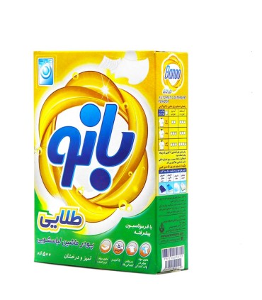 پودر لباسشويي 500 گرم ماشين بانو