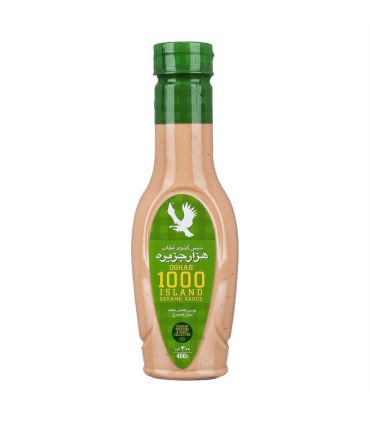 سس سالاد 400 گرم كنجد هزار جزيره عقاب