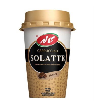 نوشيدني سولاته ليواني كاپوچينو كاله