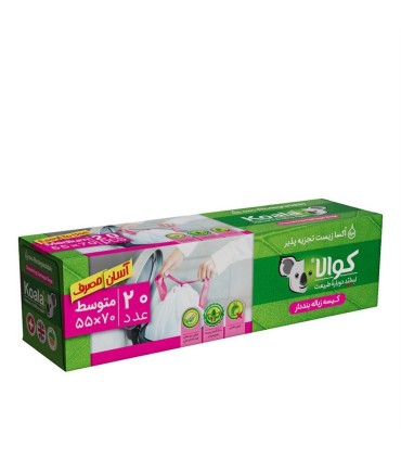 كيسه زباله بنددار متوسط (20عددي) كوالا