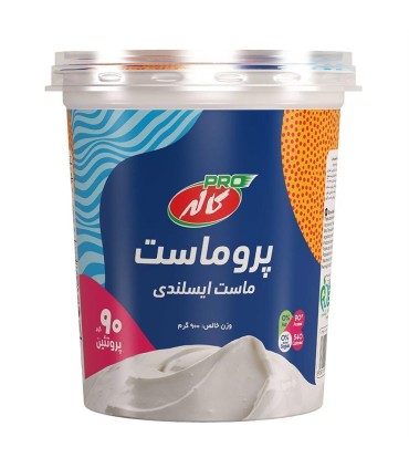 ماست 900 گرم ايسلندي كاله