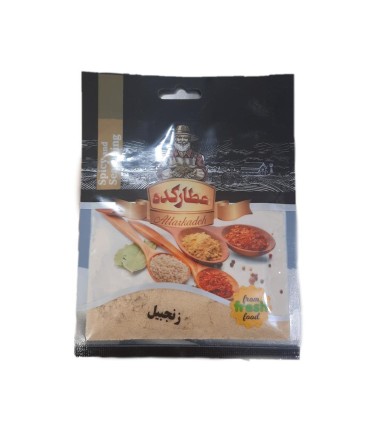 ادويه پودر زنجبيل 20 گرم سلفون عطاركده