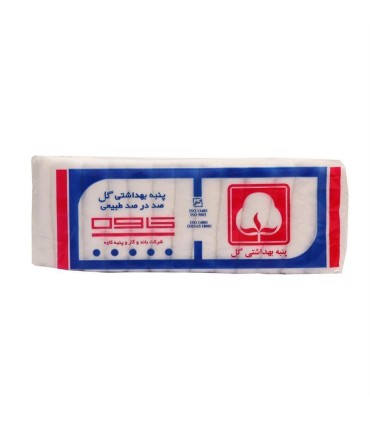 پنبه 50 گرم  بهداشتي گل