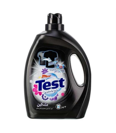 مايع لباسشويي 3 ليتر مشكي تست