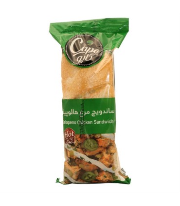 ساندويچ مرغ هالوپينو پمينا