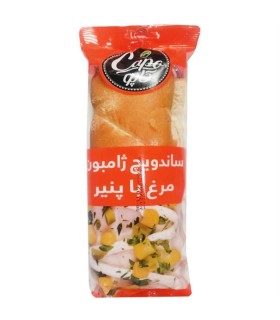 ساندويچ ژامبون مرغ پمينا