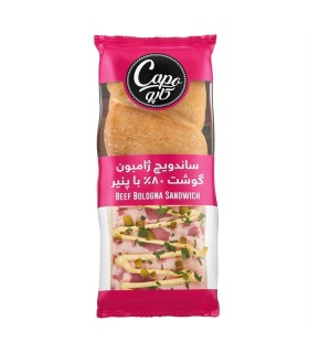 ساندويچ ژامبون گوشت پمينا