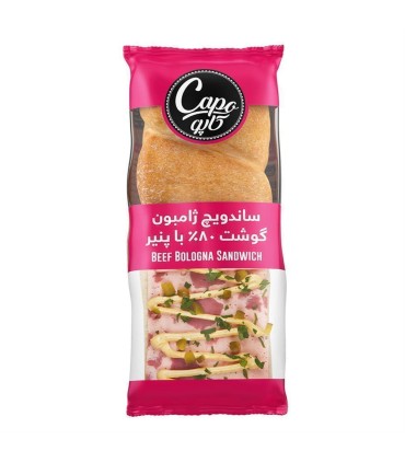 ساندويچ ژامبون گوشت پمينا