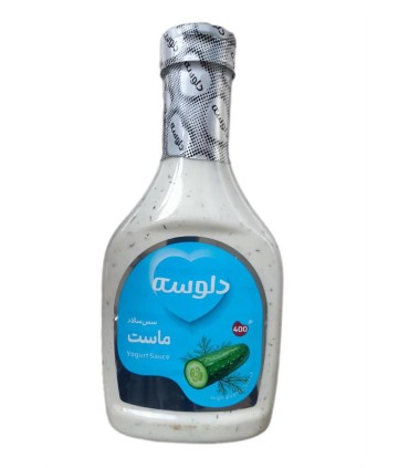 سس سالاد ماست 400 گرم دلوسه