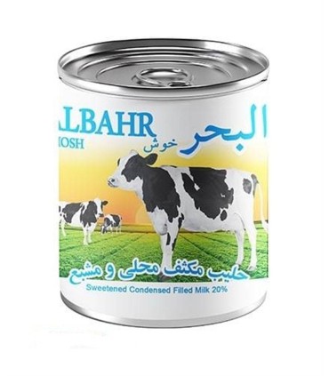 شير عسل 387 گرم البحر