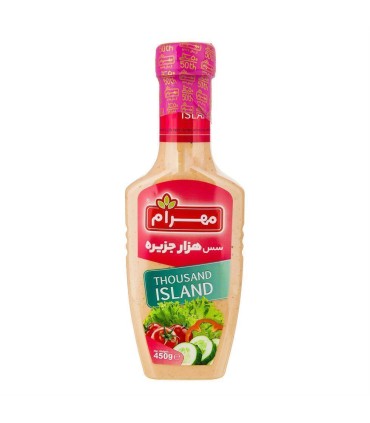 سس سالاد 450 گرم هزارجزيره مهرام