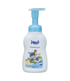 فوم دستشويي 300  ميل كودك آبي فيروز