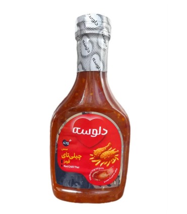 سس سالاد 470 گرم چيلي تاي دلوسه