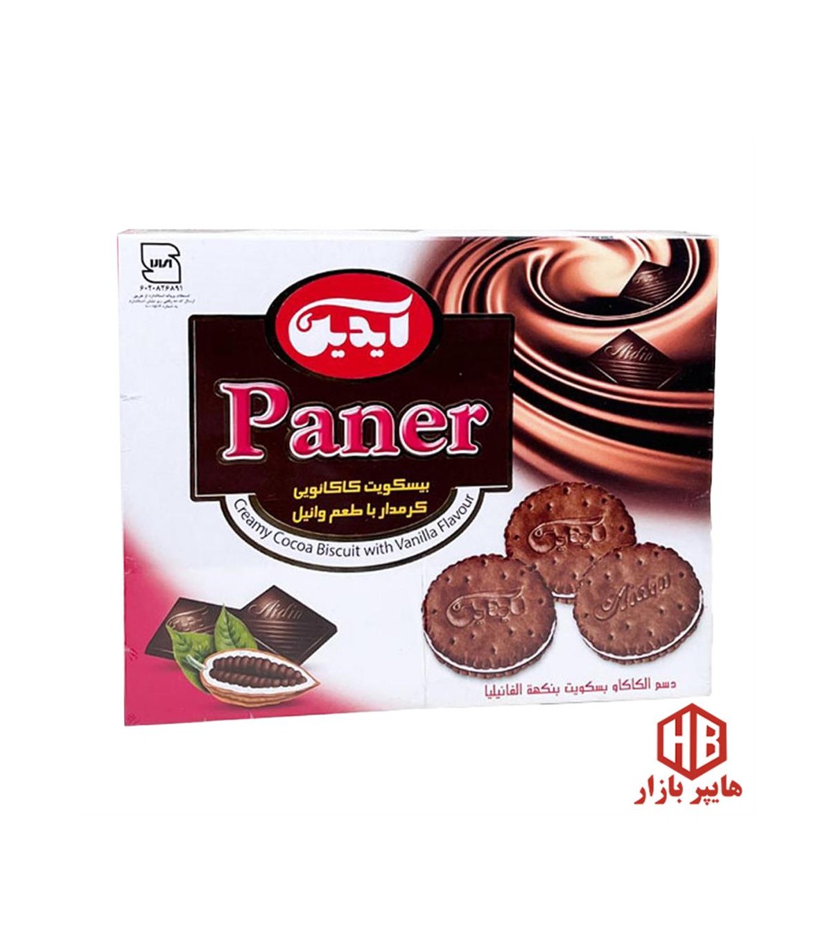 بيسكويت 425 گرم پذيرايي  كاكائو/پرتقال كرمدار آيدين