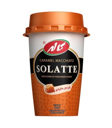 نوشيدني سولاته ليواني ماكياتو كاله