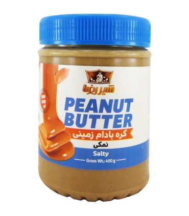 كره بادام زميني 450 گرم  نمكي شير رضا