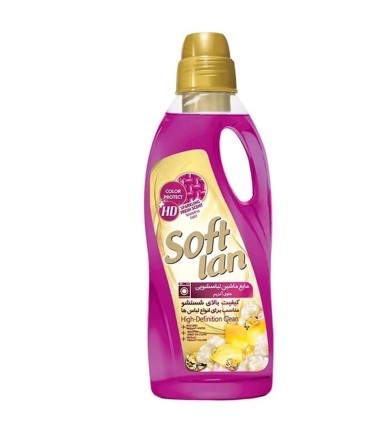 مايع لباسشويي 2 ليتر بنفش سافتلن