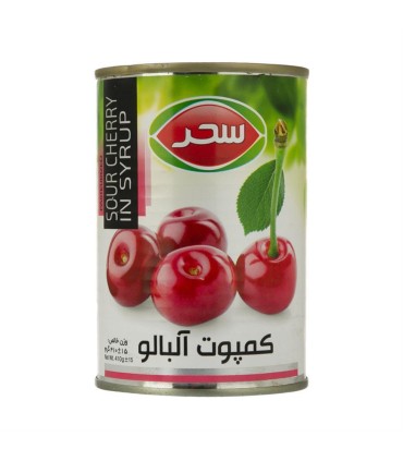 كمپوت 410 گرم  آلبالو كليد دار سحر