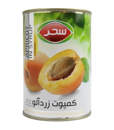 كمپوت 410 گرم زردآلو كليددار سحر