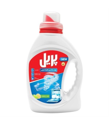 پودر ماشين ظرفشويي 1 كيلو پريل