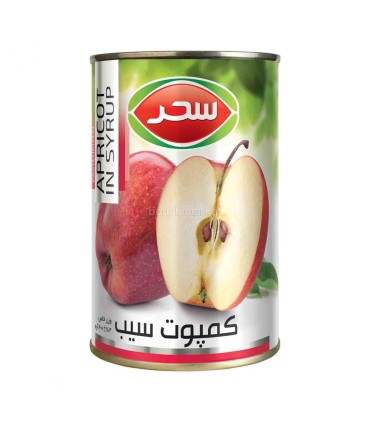 كمپوت 400 گرم سيب كليددار سحر