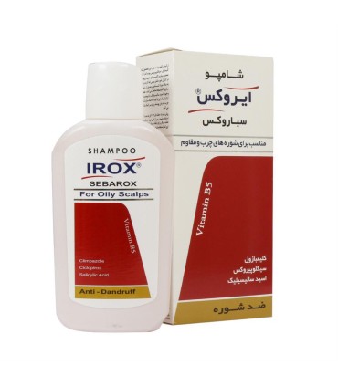 شامپو 200 ميل ضدشوره موي چرب ايروكس