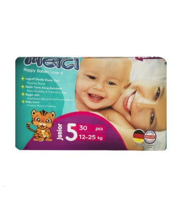 پوشك دوبل 5 (30 عددي) مرسي