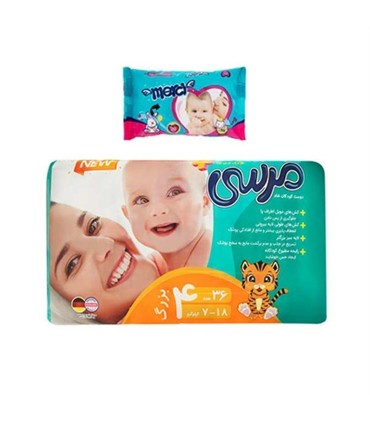 پوشك دوبل 4 (36 عددي) مرسي