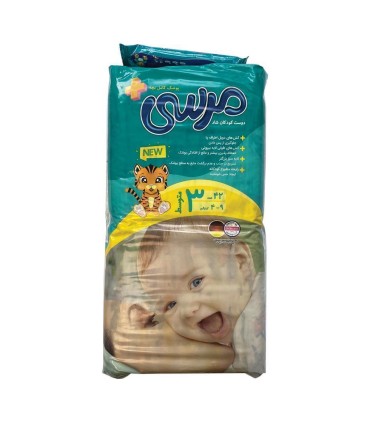 پوشك دوبل 3 (42 عددي) مرسي