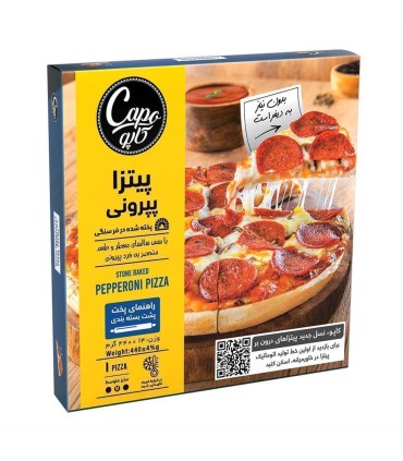 پيتزا آماده پپروني متوسط پمينا
