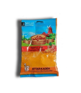 زردچوبه 70 گرم سلفوني عطاركده