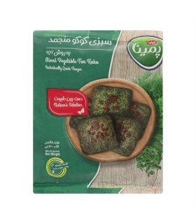 سبزي كوكو 400گ پمينا كاله