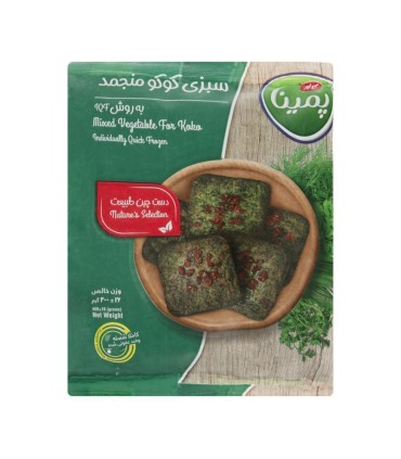 سبزي كوكو 400گ پمينا كاله