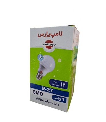 لامپ اس ام دي 9 وات آفتابي پارس شهاب